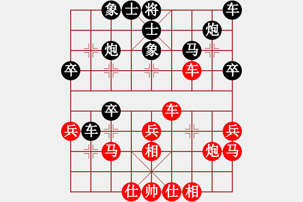 象棋棋譜圖片：風(fēng)雨者對(duì)井中月 - 步數(shù)：30 