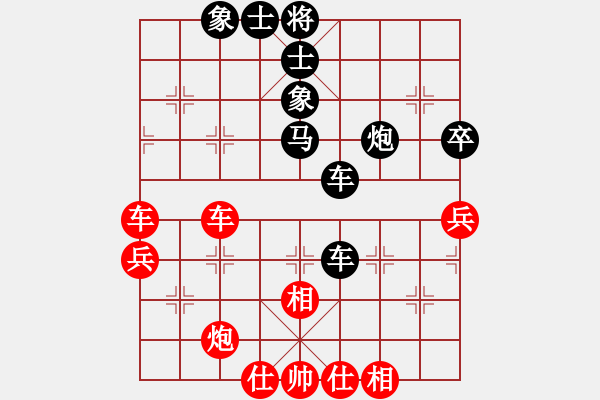 象棋棋譜圖片：風(fēng)雨者對(duì)井中月 - 步數(shù)：50 