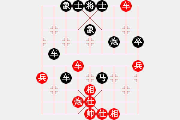 象棋棋譜圖片：風(fēng)雨者對(duì)井中月 - 步數(shù)：60 