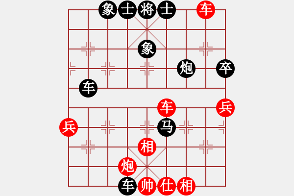 象棋棋譜圖片：風(fēng)雨者對(duì)井中月 - 步數(shù)：64 