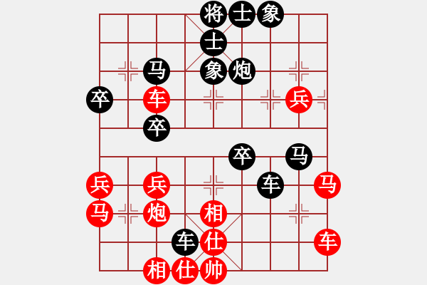 象棋棋谱图片：列手炮-参考局二 (红先黑胜) - 步数：40 