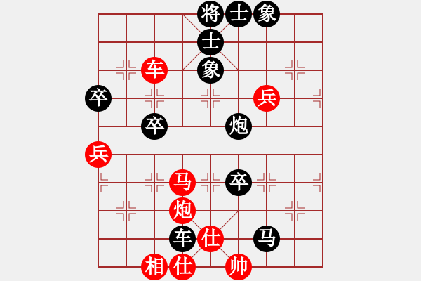 象棋棋谱图片：列手炮-参考局二 (红先黑胜) - 步数：60 