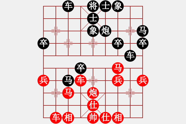 象棋棋譜圖片：橫才俊儒[292832991] -VS- 可以123456789a[419511681] - 步數(shù)：30 