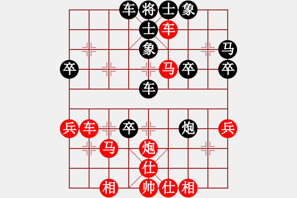 象棋棋譜圖片：橫才俊儒[292832991] -VS- 可以123456789a[419511681] - 步數(shù)：40 