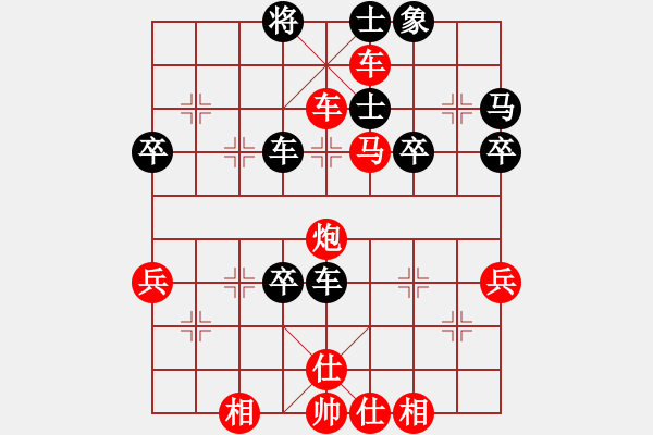 象棋棋譜圖片：橫才俊儒[292832991] -VS- 可以123456789a[419511681] - 步數(shù)：50 