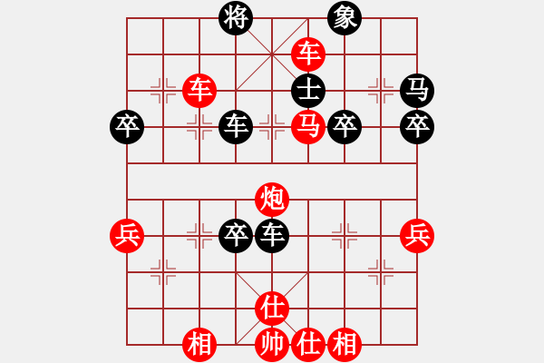 象棋棋譜圖片：橫才俊儒[292832991] -VS- 可以123456789a[419511681] - 步數(shù)：55 