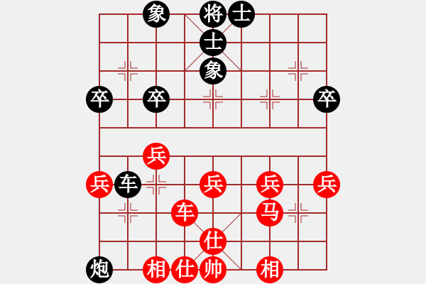 象棋棋譜圖片：順炮直車對緩開車3馬七進(jìn)八正譜 - 步數(shù)：50 