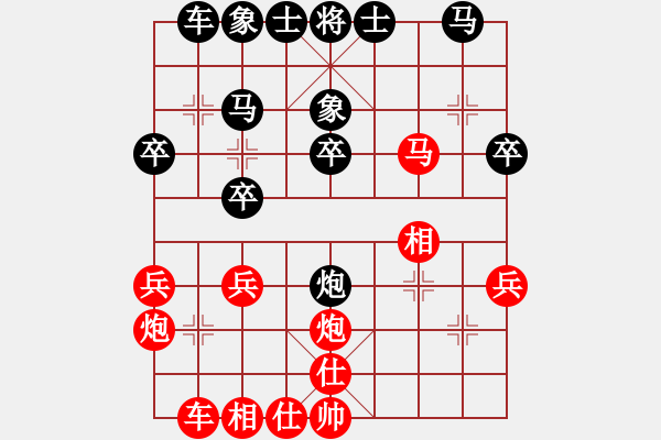 象棋棋譜圖片：人機(jī)對(duì)戰(zhàn) 2024-11-1 21:8 - 步數(shù)：30 