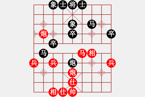 象棋棋譜圖片：人機(jī)對(duì)戰(zhàn) 2024-11-1 21:8 - 步數(shù)：40 