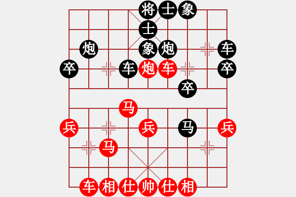 象棋棋譜圖片：老當(dāng)弈壯(3段)-負(fù)-核潛艇(8段) - 步數(shù)：30 