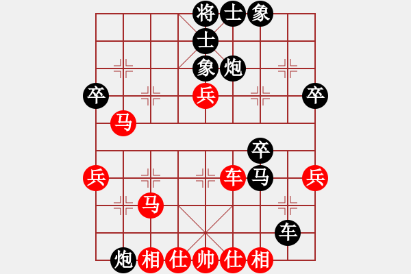 象棋棋譜圖片：老當(dāng)弈壯(3段)-負(fù)-核潛艇(8段) - 步數(shù)：40 