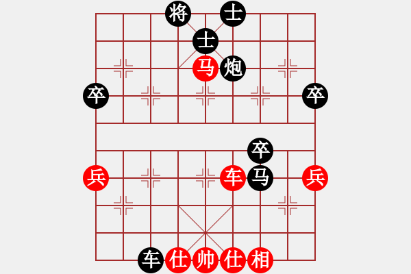 象棋棋譜圖片：老當(dāng)弈壯(3段)-負(fù)-核潛艇(8段) - 步數(shù)：50 