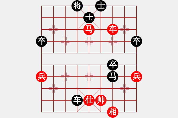 象棋棋譜圖片：老當(dāng)弈壯(3段)-負(fù)-核潛艇(8段) - 步數(shù)：60 