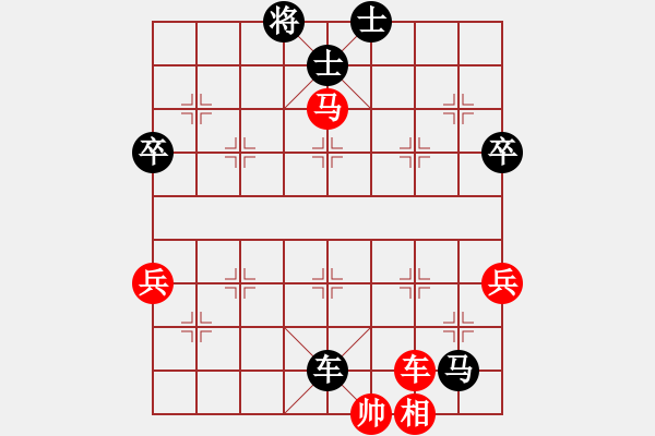 象棋棋譜圖片：老當(dāng)弈壯(3段)-負(fù)-核潛艇(8段) - 步數(shù)：65 