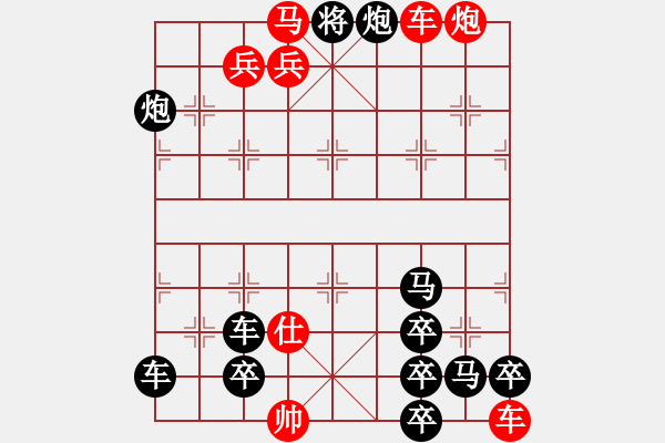 象棋棋譜圖片：十步緊，所有移動距離之和:135 - 步數(shù)：0 