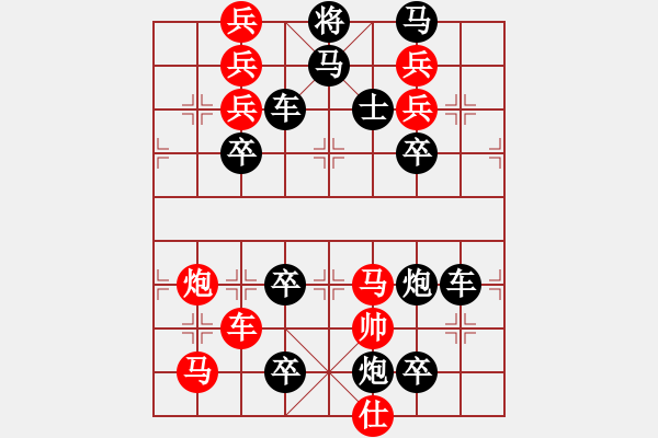 象棋棋譜圖片：wxF字型局（周漢有擬局） - 步數(shù)：0 