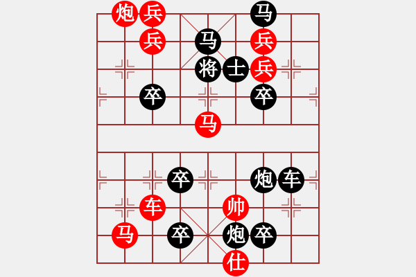 象棋棋譜圖片：wxF字型局（周漢有擬局） - 步數(shù)：10 