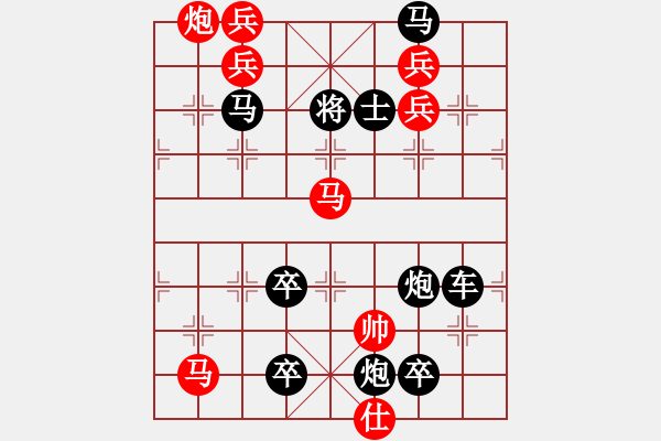 象棋棋譜圖片：wxF字型局（周漢有擬局） - 步數(shù)：20 