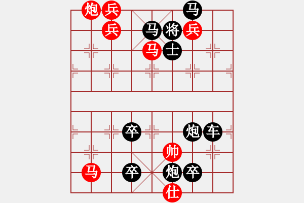 象棋棋譜圖片：wxF字型局（周漢有擬局） - 步數(shù)：31 