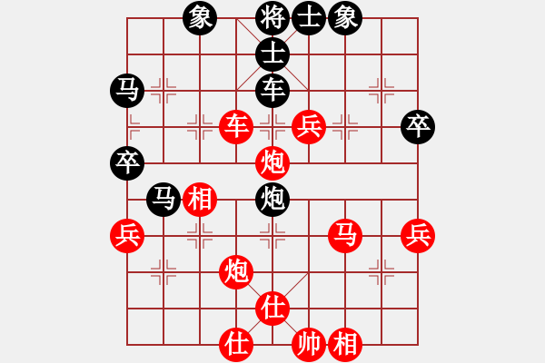 象棋棋谱图片：山东省棋牌运动管理中心 黄蕾蕾 胜 中国棋院杭州分院 邵雨洁 - 步数：50 