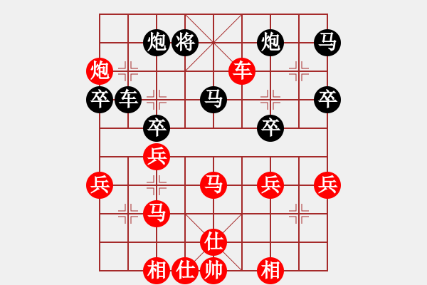 象棋棋譜圖片：中炮過河車互進七兵(五六炮)對屏風(fēng)馬平炮兌車[紅車九進一]實戰(zhàn)W003xC - 步數(shù)：60 