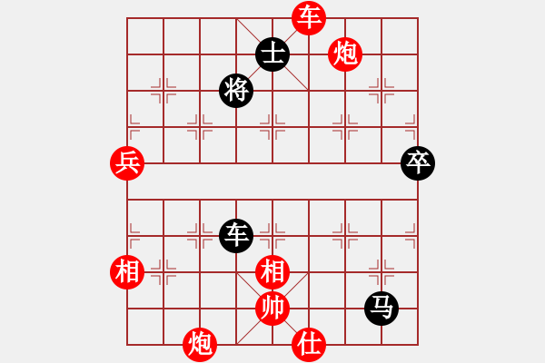 象棋棋譜圖片：菜根布衣(4段)-勝-鄉(xiāng)村音樂(5段) - 步數(shù)：100 