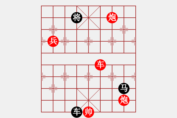 象棋棋譜圖片：菜根布衣(4段)-勝-鄉(xiāng)村音樂(5段) - 步數(shù)：140 