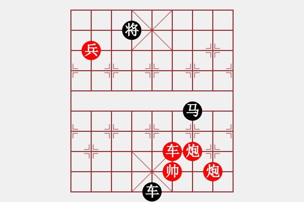 象棋棋譜圖片：菜根布衣(4段)-勝-鄉(xiāng)村音樂(5段) - 步數(shù)：150 