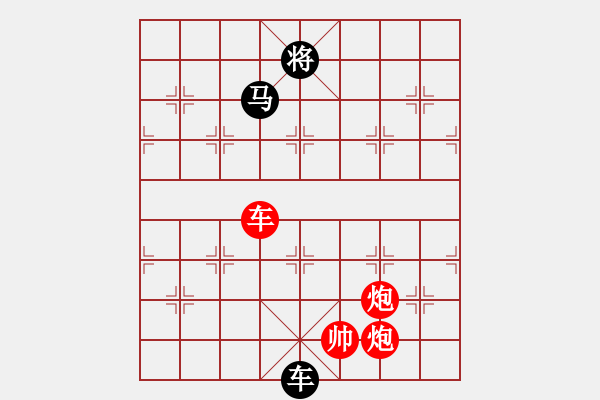 象棋棋譜圖片：菜根布衣(4段)-勝-鄉(xiāng)村音樂(5段) - 步數(shù)：160 