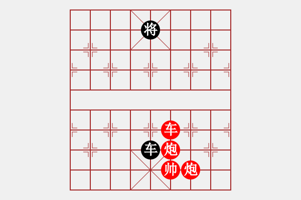 象棋棋譜圖片：菜根布衣(4段)-勝-鄉(xiāng)村音樂(5段) - 步數(shù)：170 