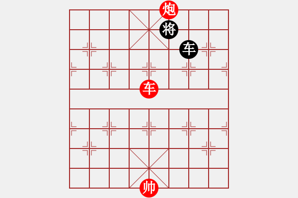 象棋棋譜圖片：菜根布衣(4段)-勝-鄉(xiāng)村音樂(5段) - 步數(shù)：220 