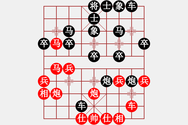 象棋棋譜圖片：菜根布衣(4段)-勝-鄉(xiāng)村音樂(5段) - 步數(shù)：30 