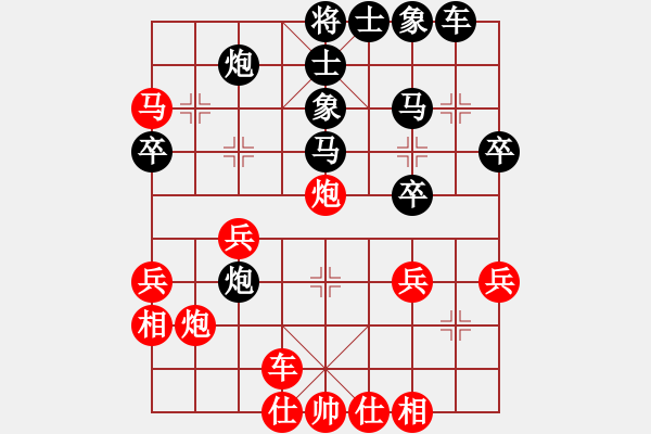 象棋棋譜圖片：菜根布衣(4段)-勝-鄉(xiāng)村音樂(5段) - 步數(shù)：40 