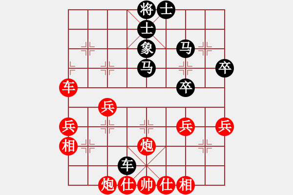 象棋棋譜圖片：菜根布衣(4段)-勝-鄉(xiāng)村音樂(5段) - 步數(shù)：60 