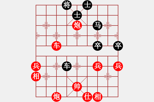 象棋棋譜圖片：菜根布衣(4段)-勝-鄉(xiāng)村音樂(5段) - 步數(shù)：70 