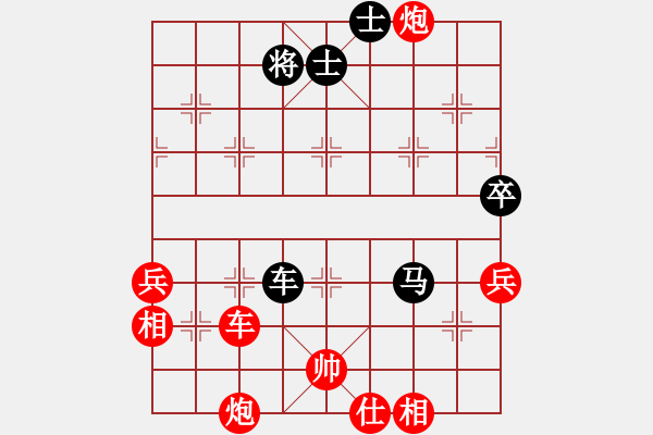 象棋棋譜圖片：菜根布衣(4段)-勝-鄉(xiāng)村音樂(5段) - 步數(shù)：80 