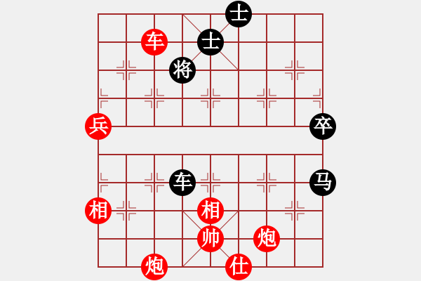 象棋棋譜圖片：菜根布衣(4段)-勝-鄉(xiāng)村音樂(5段) - 步數(shù)：90 