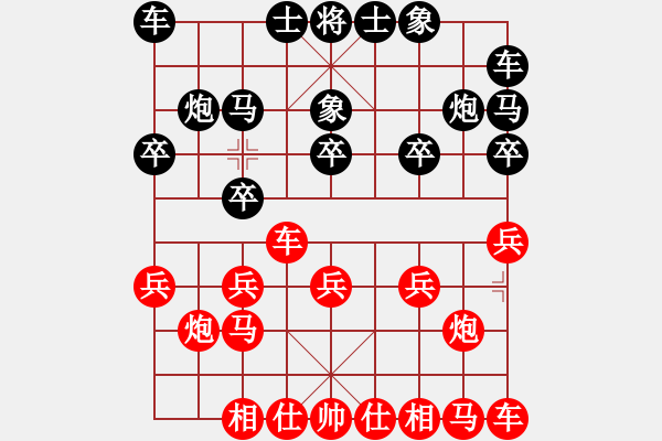 象棋棋譜圖片：11-06-26 ericchan[772]-Resign-shanzai[849] - 步數(shù)：10 