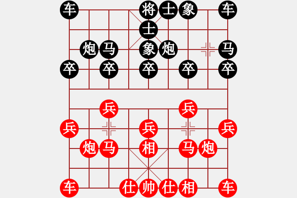 象棋棋譜圖片：★龍口浪子★[紅] -VS- 天爺[黑](1) - 步數(shù)：10 