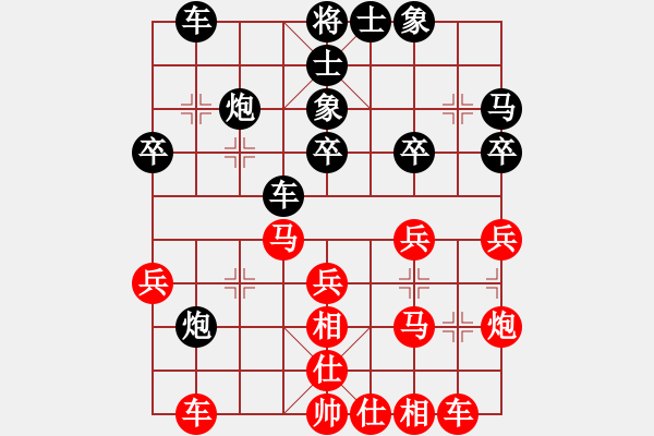 象棋棋譜圖片：★龍口浪子★[紅] -VS- 天爺[黑](1) - 步數(shù)：30 