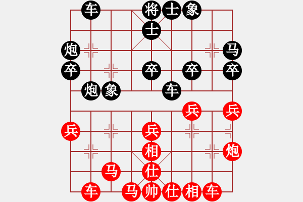 象棋棋譜圖片：★龍口浪子★[紅] -VS- 天爺[黑](1) - 步數(shù)：40 