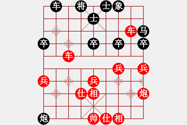 象棋棋譜圖片：★龍口浪子★[紅] -VS- 天爺[黑](1) - 步數(shù)：60 