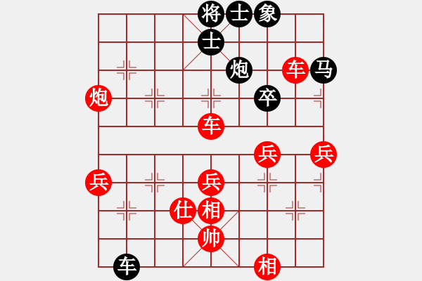 象棋棋譜圖片：★龍口浪子★[紅] -VS- 天爺[黑](1) - 步數(shù)：70 