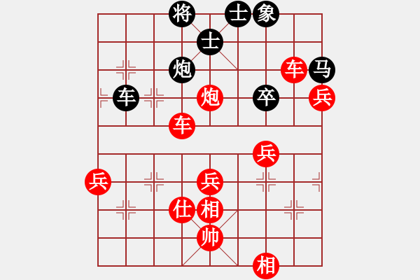 象棋棋譜圖片：★龍口浪子★[紅] -VS- 天爺[黑](1) - 步數(shù)：80 