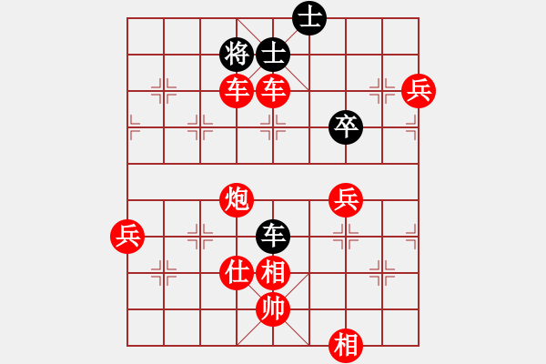 象棋棋譜圖片：★龍口浪子★[紅] -VS- 天爺[黑](1) - 步數(shù)：89 