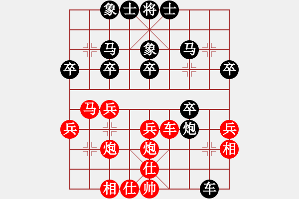 象棋棋譜圖片：股海殺手(天帝)-和-戴爾筆記本(9段) - 步數(shù)：30 