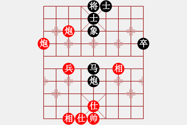 象棋棋譜圖片：股海殺手(天帝)-和-戴爾筆記本(9段) - 步數(shù)：50 