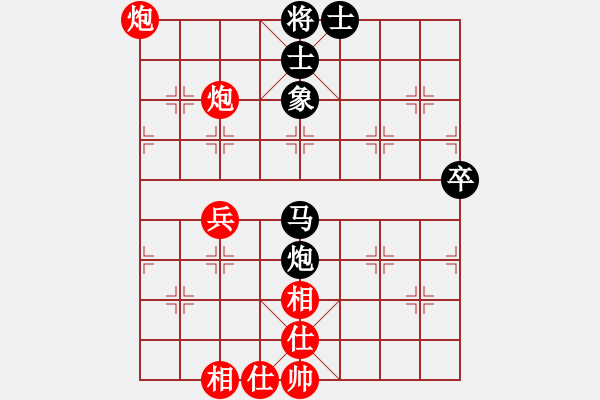 象棋棋譜圖片：股海殺手(天帝)-和-戴爾筆記本(9段) - 步數(shù)：53 