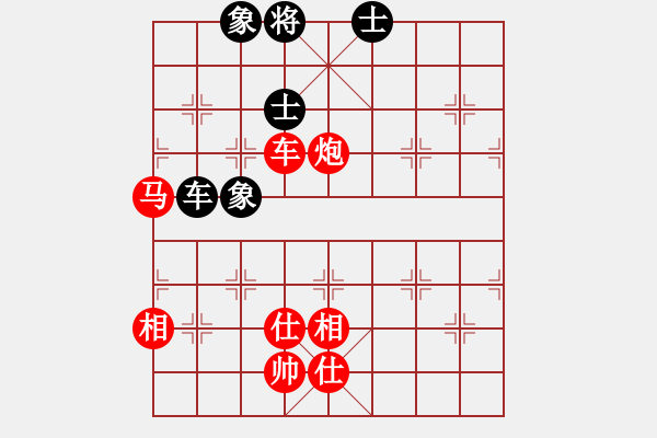 象棋棋譜圖片：金鉤炮對左邊馬1125 - 步數(shù)：110 