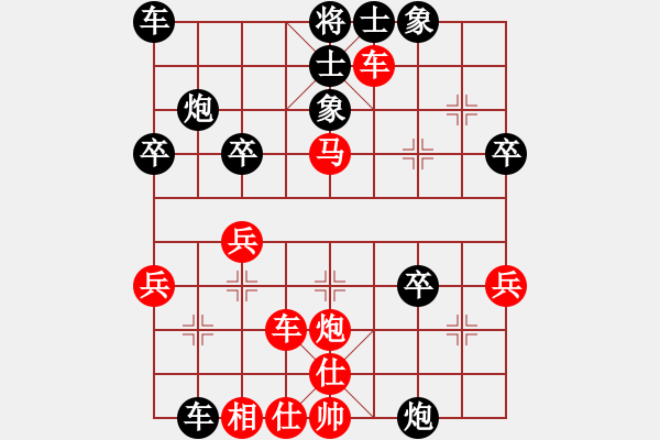 象棋棋譜圖片：車１平４ - 步數(shù)：0 